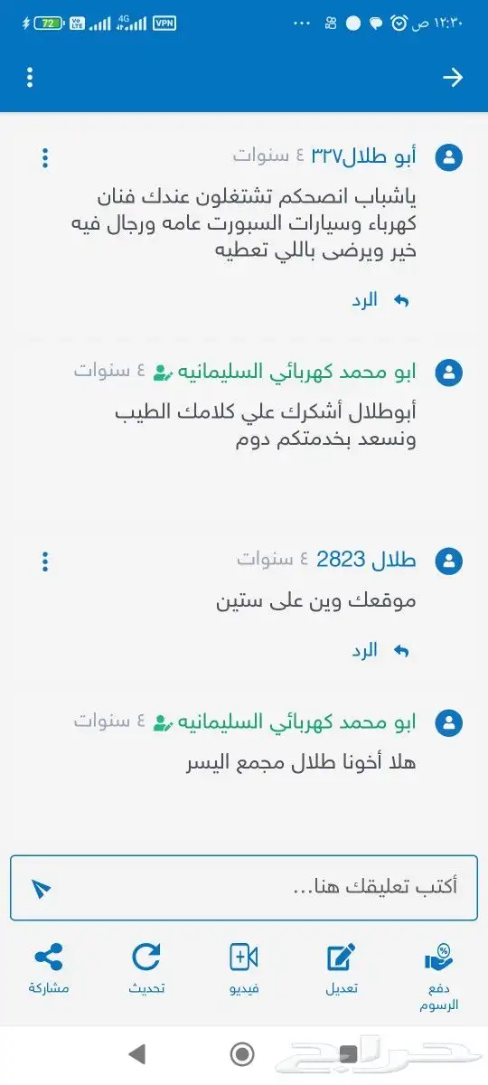 فريون امريكي اصلاح تنسيم المكيف كهربائي سيارات 12