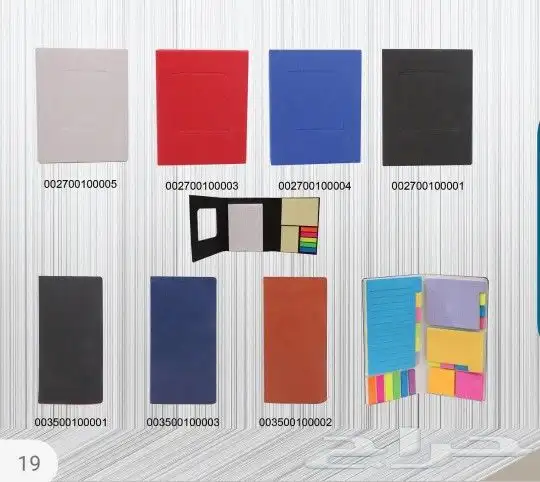 هدايا دعائية متكاملة 0