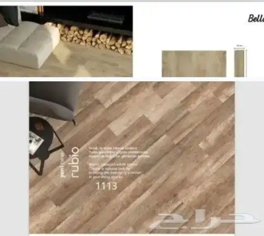 باركيه تركي 7