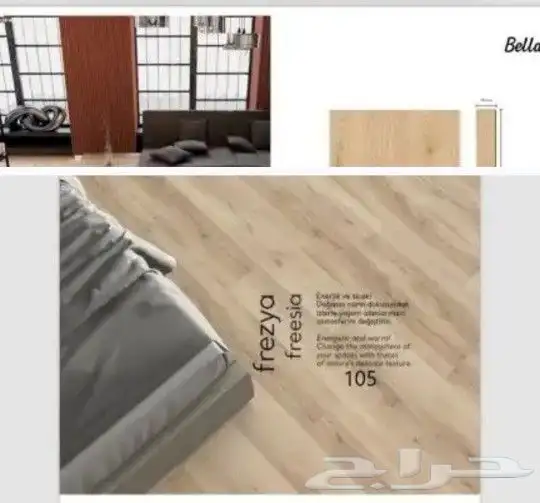 باركيه تركي 4