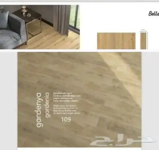 باركيه تركي 6