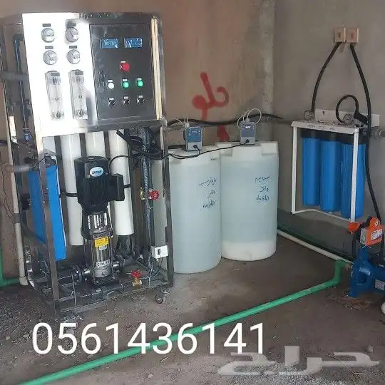تخفيضات الصيف علي اجهزه التحليه والتنقيه المنزليه والابار 9