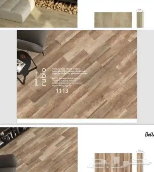 باركيه تركي 8