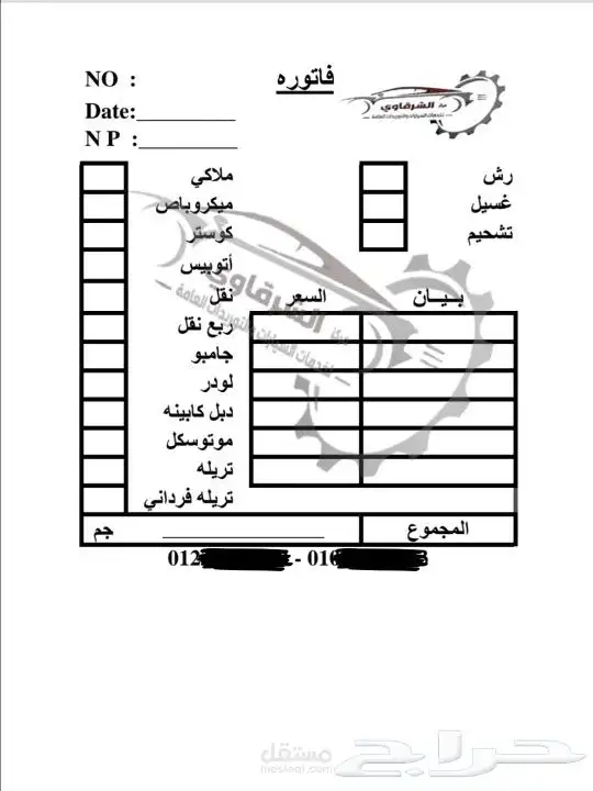 مطبعة طباعة كروت فواتير ستيكر اكواب بوكسات 8