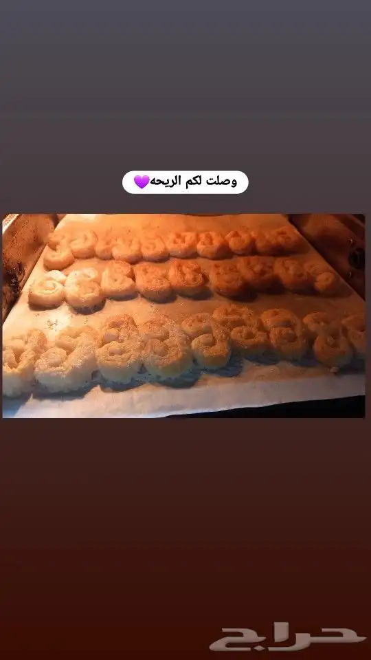 balmer بالمير الفرنسي ميني 4