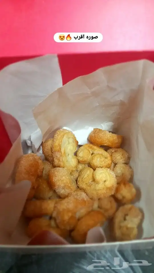 balmer بالمير الفرنسي ميني 3