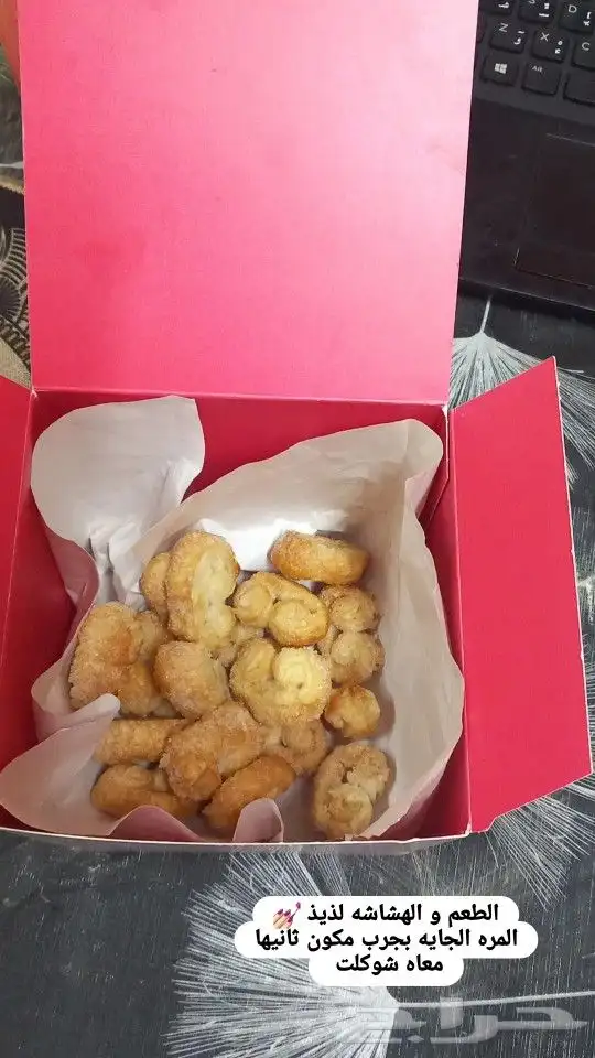 balmer بالمير الفرنسي ميني 2