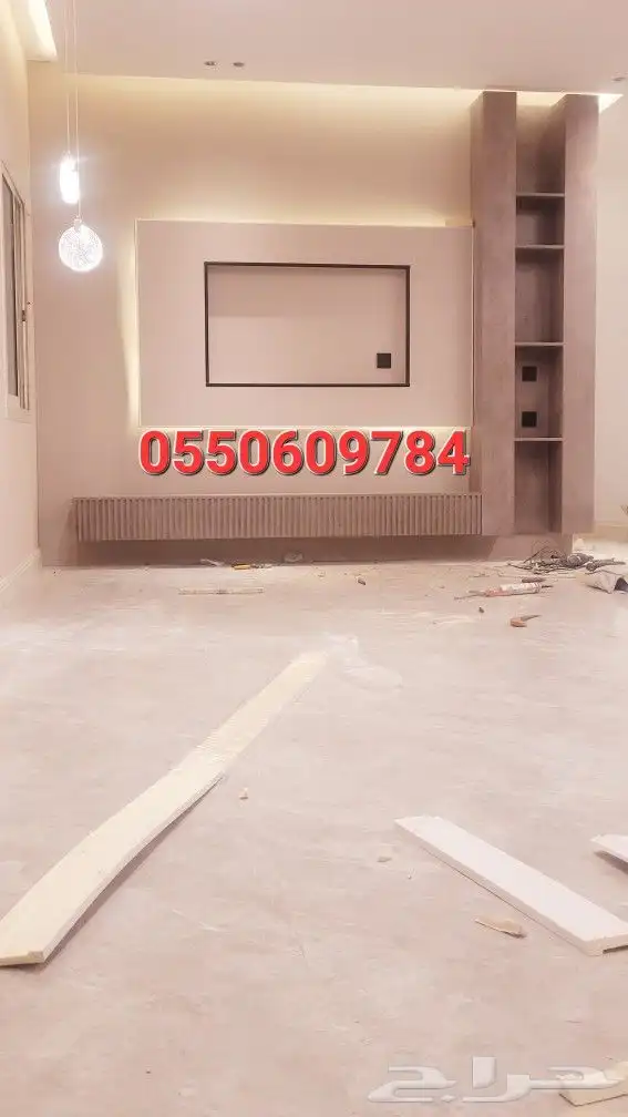 بديل شيبورد الجبيل بناء ملاحق اصباغ 1