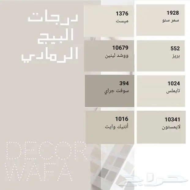 مقاول بناء ملاحق ترميمات اصباغ عوازل ديكورات جبسيه-جبسبورد 16