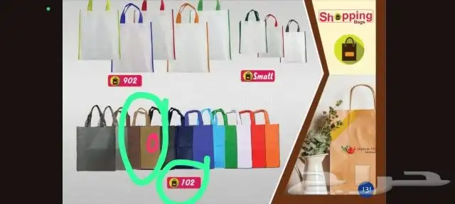 كافه اشكال الهدايا مع الطباعه 1