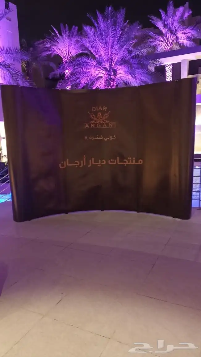 مطبعة دعاية وإعلان 2