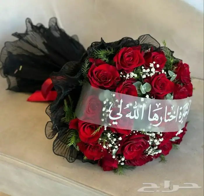 بوكهات حسب الطلب هدايا ماركة كيك كوفي باتشي بستاني سلاسل توص 4