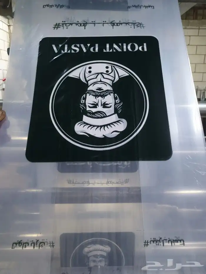 صناعه وطباعة جميع انواع الأكياس والسفر المطبوعه واكياس الدجا 9