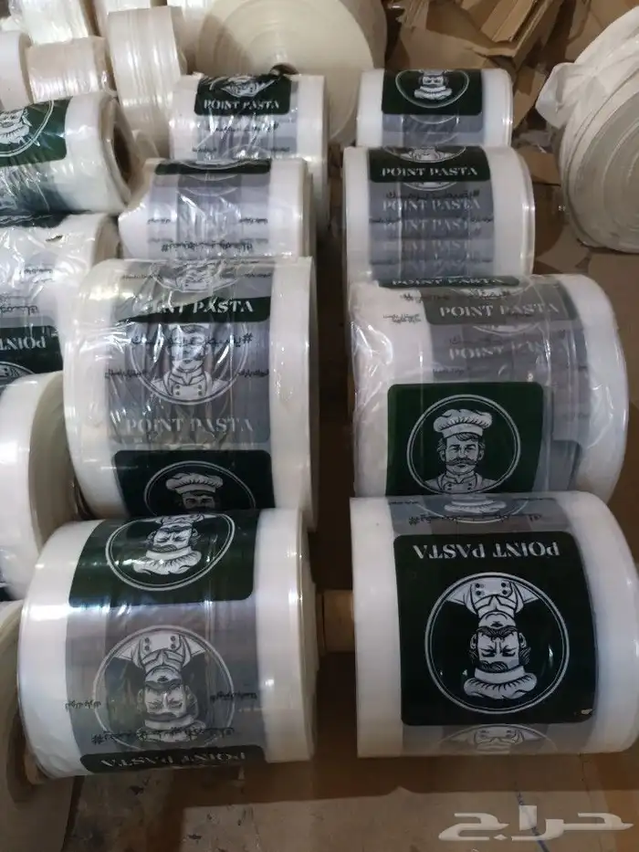 صناعه وطباعة جميع انواع الأكياس والسفر المطبوعه واكياس الدجا 7