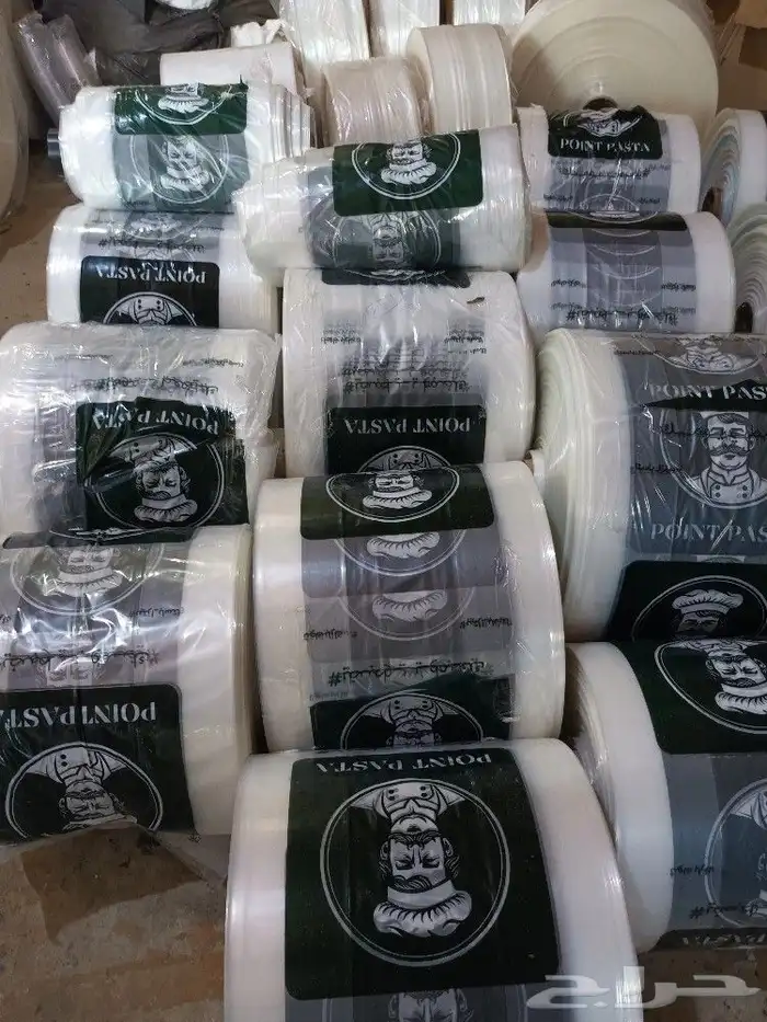 صناعه وطباعة جميع انواع الأكياس والسفر المطبوعه واكياس الدجا 8