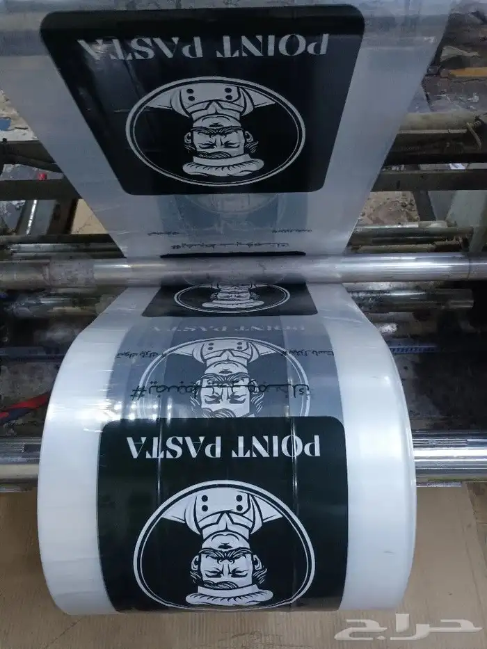 صناعه وطباعة جميع انواع الأكياس والسفر المطبوعه واكياس الدجا 6