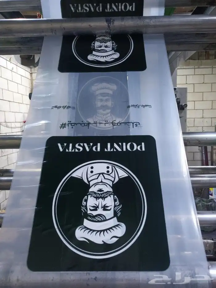 صناعه وطباعة جميع انواع الأكياس والسفر المطبوعه واكياس الدجا 5