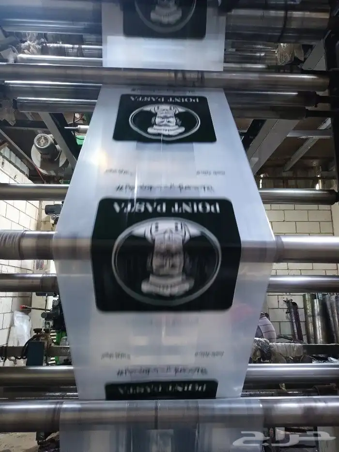 صناعه وطباعة جميع انواع الأكياس والسفر المطبوعه واكياس الدجا 4