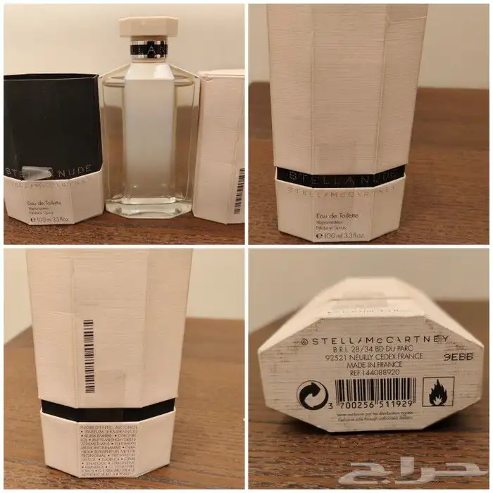 عطر ستيلا مكارتني ستيلا نود - Stella McCartney Stella Nude 0