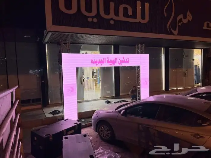 تاجير افتتاحات تاجير انوار تاجير اضائات تاجير ليازر 4