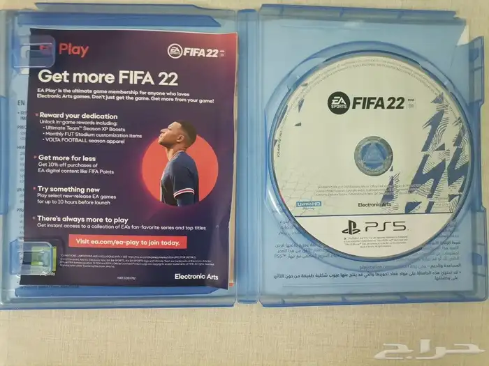 شريط فيفا 22 نظيف 2