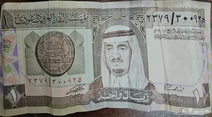 عملات قديمه 1