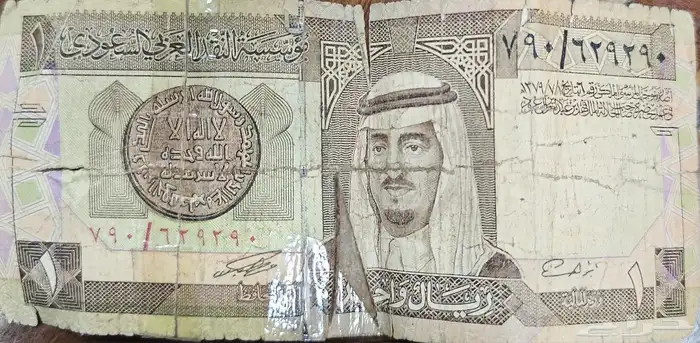 عملات قديمه 0
