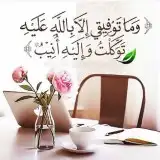 مفارش سرير - حقائب سفر 1