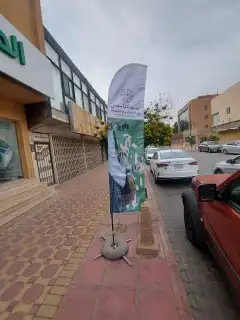 اعلام المملكه العربيه السعوديه بكافة مقاساتها 7