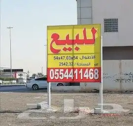 لوحات مشاريع لوحات ارشادية 23
