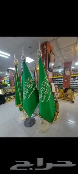 أعلام مكتبيه . أعلام خارجيه .أعلام دعائيه 4