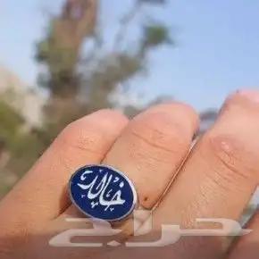 اهدي من تحب خاتم فضه ملكي عيار 925 بالاسم حسب الطلب 20