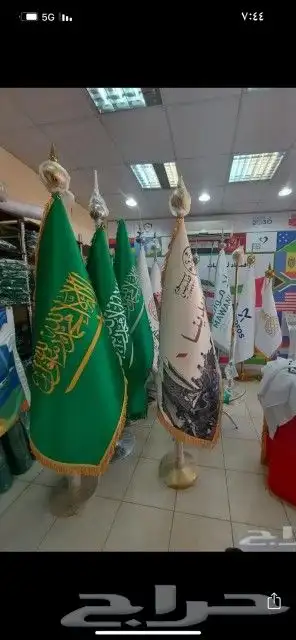 أعلام مكتبيه . أعلام خارجيه .أعلام دعائيه 12