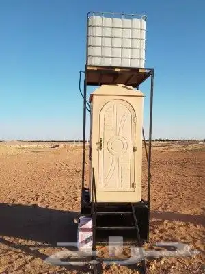 حمامات فيبر عادي وفرنجي سهل تنقل 1