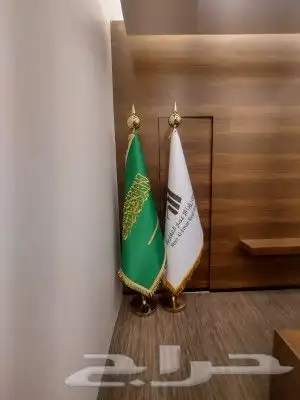 اعلام المملكه العربيه السعوديه بكافة مقاساتها 0