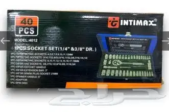 طقم عده يدويه متنوع 3