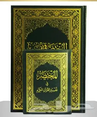 مصاحف الاجزاء المدرسية 6