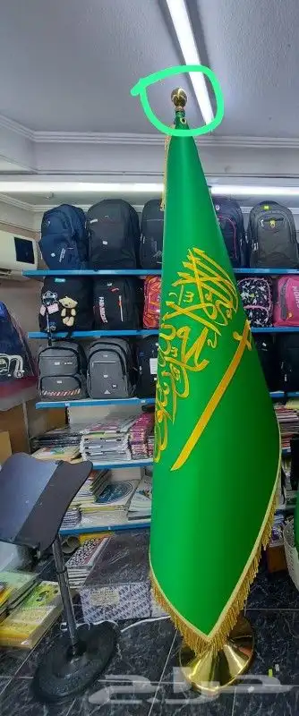 أعلام مكتبيه . أعلام خارجيه .أعلام دعائيه 2