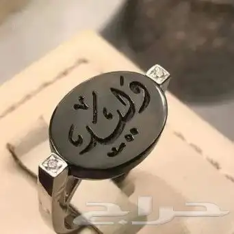 اهدي من تحب خاتم فضه ملكي عيار 925 بالاسم حسب الطلب 6