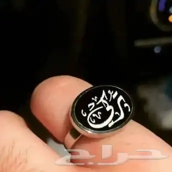 اهدي من تحب خاتم فضه ملكي عيار 925 بالاسم حسب الطلب 15