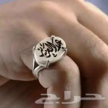اهدي من تحب خاتم فضه ملكي عيار 925 بالاسم حسب الطلب 9