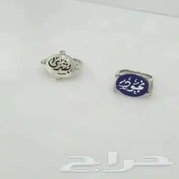 اهدي من تحب خاتم فضه ملكي عيار 925 بالاسم حسب الطلب 1