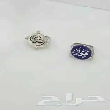 اهدي من تحب خاتم فضه ملكي عيار 925 بالاسم حسب الطلب 26