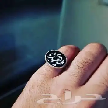 اهدي من تحب خاتم فضه ملكي عيار 925 بالاسم حسب الطلب 30
