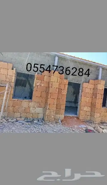 من أعمالنا في الحجر الطبيعي 2