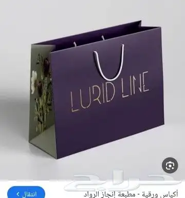 مطابع لمسه احتراف 6