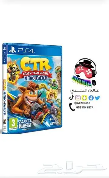 شرطان سوني 4 0