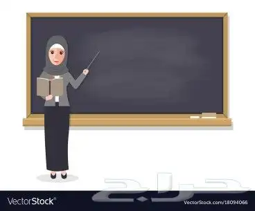 تحفيظ قرآن كريم بالتجويد وتعليم نور البيان 0