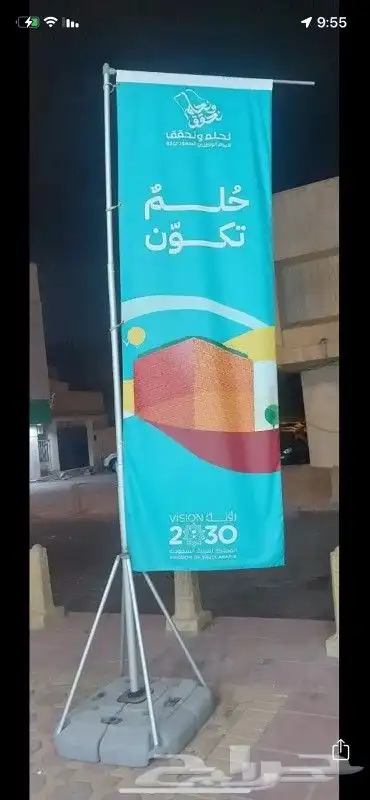 أعلام مكتبيه . أعلام خارجيه .أعلام دعائيه 10