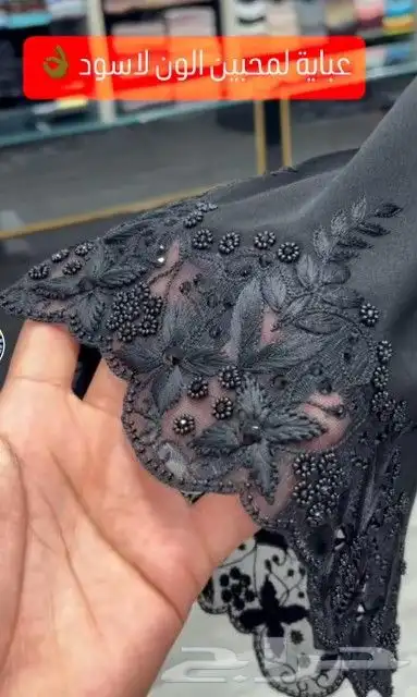 عبايات تفصيل حسب الطلب جمله وتجزئه 22